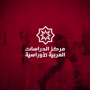 وحدة الدراسات ما بعد السوفيتية